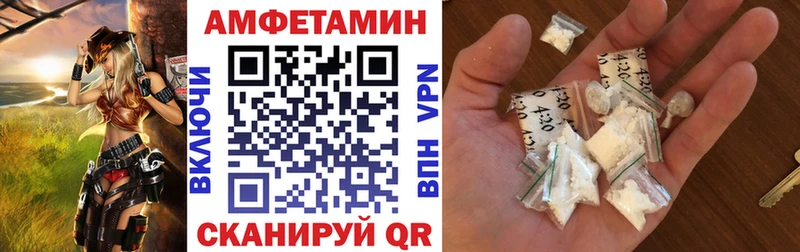Amphetamine 97%  Белый 