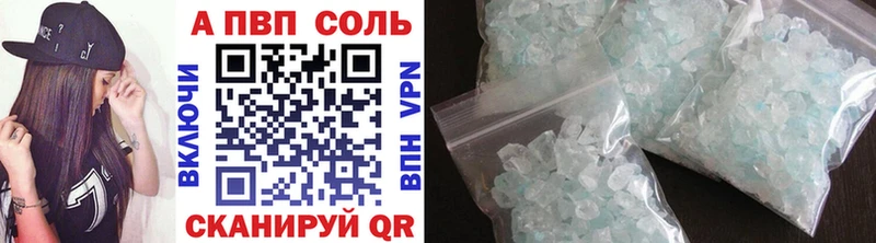 Альфа ПВП СК КРИС  blacksprut вход  Белый 