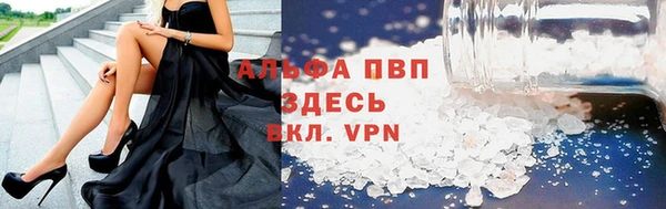 альфа пвп Зерноград