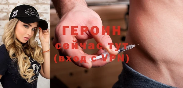 героин Аркадак