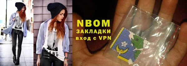 ALPHA-PVP Армянск