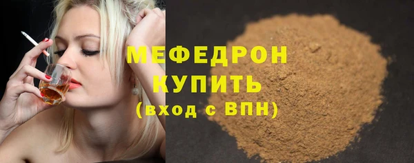 ALPHA-PVP Армянск