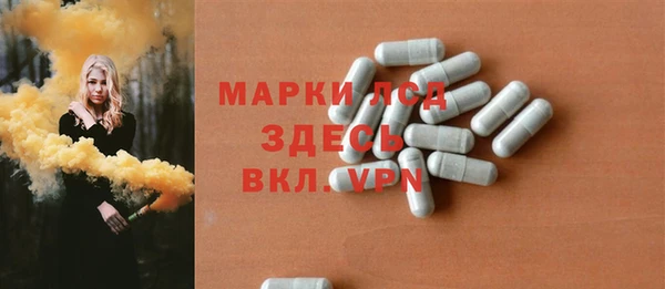 MDMA Зеленокумск