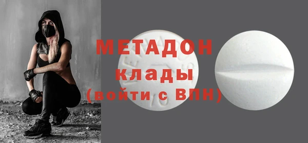 ALPHA-PVP Армянск