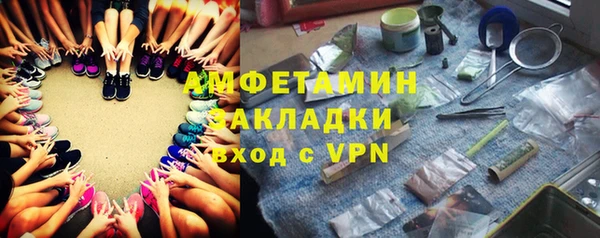 ALPHA-PVP Армянск