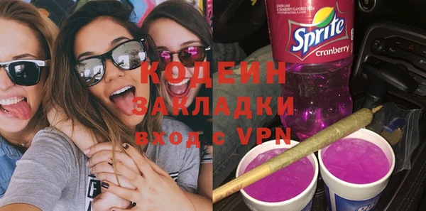 ALPHA-PVP Армянск
