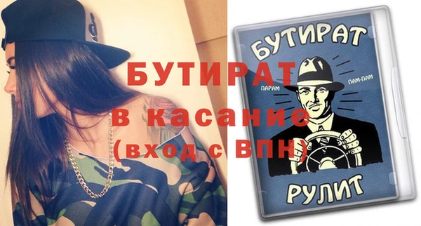 ALPHA-PVP Армянск