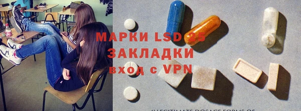 ALPHA-PVP Армянск