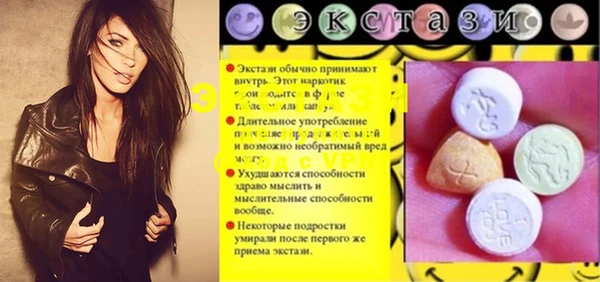 ALPHA-PVP Армянск