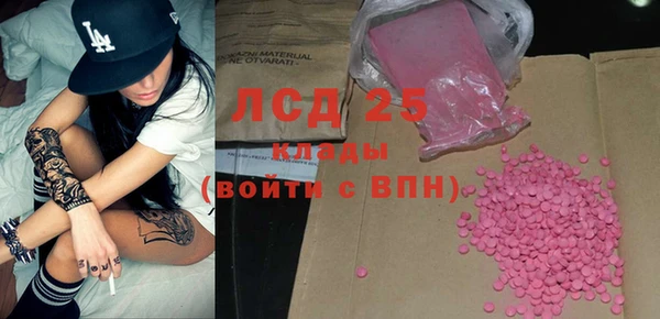 MDMA Premium VHQ Алзамай