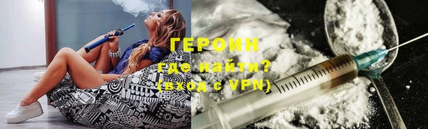 ALPHA-PVP Армянск