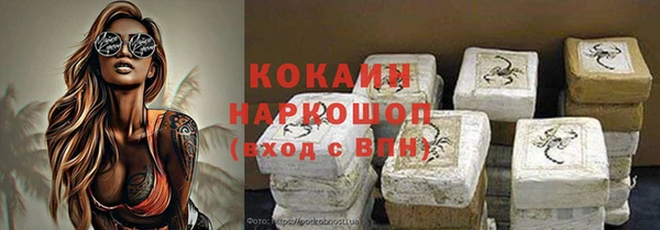 прущие крисы Арсеньев