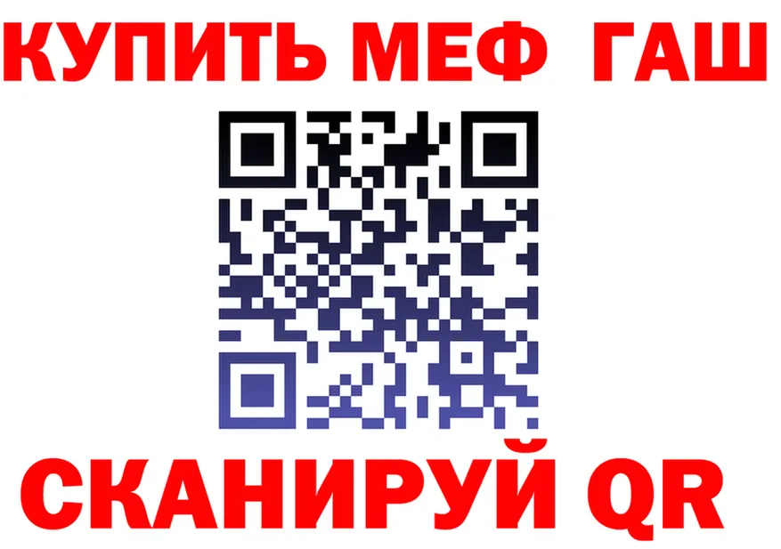 ГАШИШ Изолятор ТОР площадка OMG Белый
