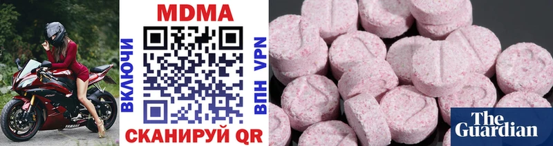 магазин продажи наркотиков  Белый  MDMA Molly 