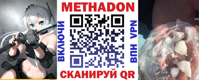 МЕТАДОН VHQ  Белый 