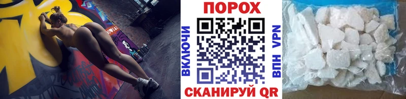 мега зеркало  Белый  Метамфетамин винт 